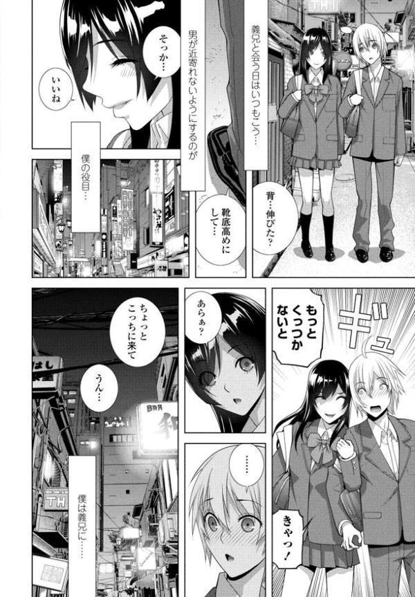COMICペンギンクラブ 2025年11月号【デジタル版】