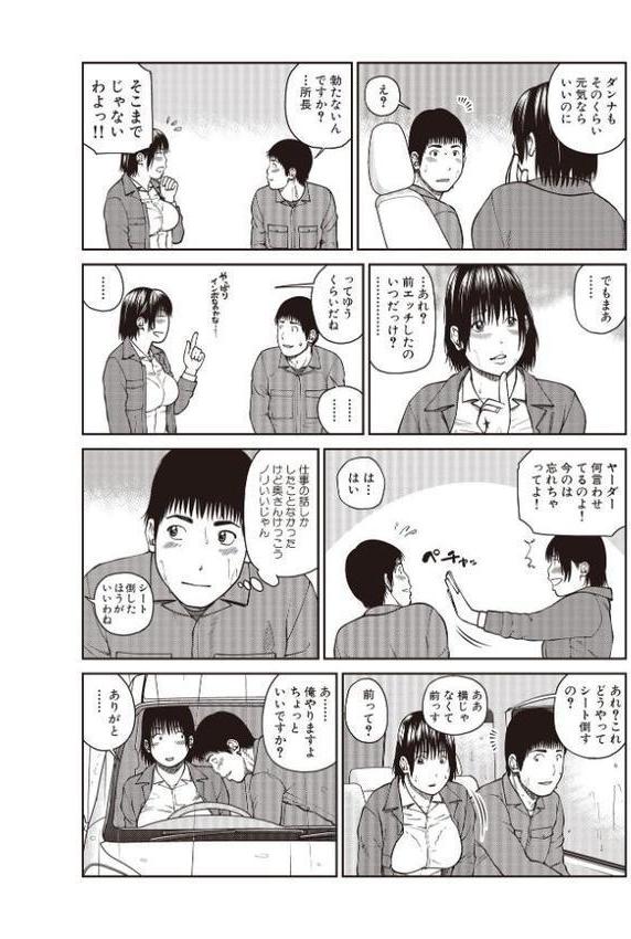 黒木パック001