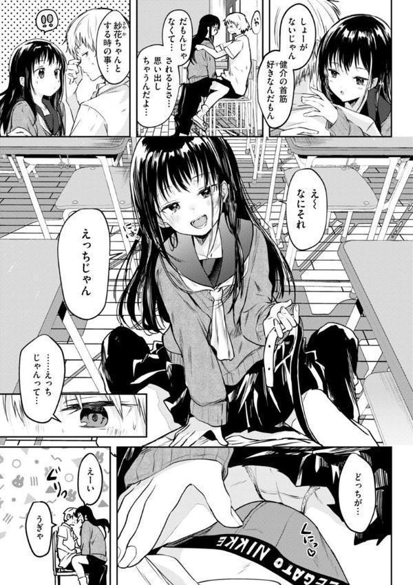 処女の微熱【通常版】