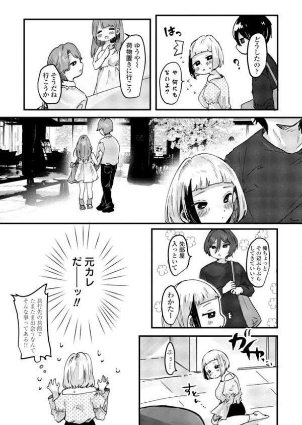 COMICペンギンクラブ 2025年11月号【デジタル版】