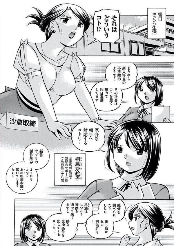 中華なると選集 2