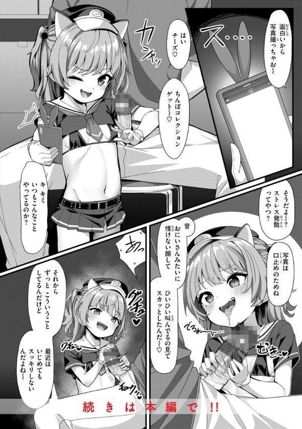 愛にイクよ！