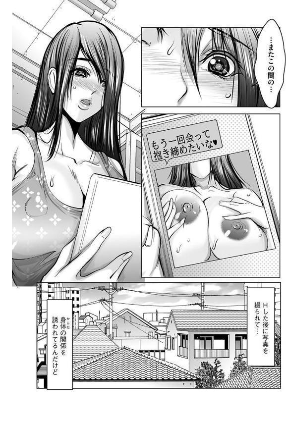 G-エッヂ Vol.066