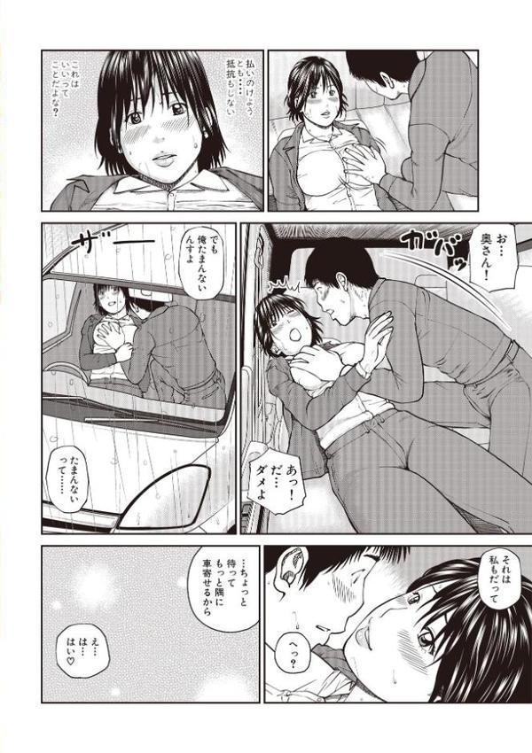 黒木パック001