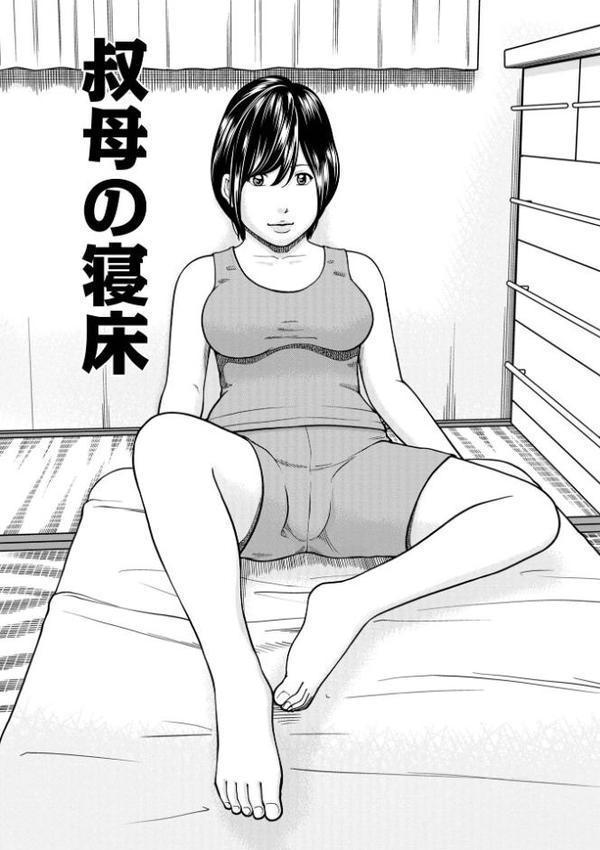 黒木パック001