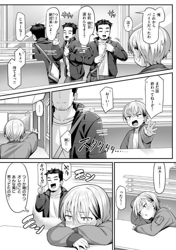 愛にイクよ！