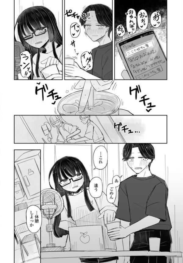 COMICペンギンクラブ 2025年11月号【デジタル版】