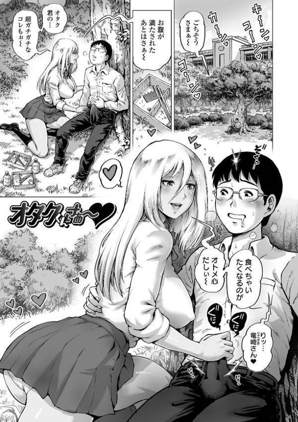 性の悦び先生