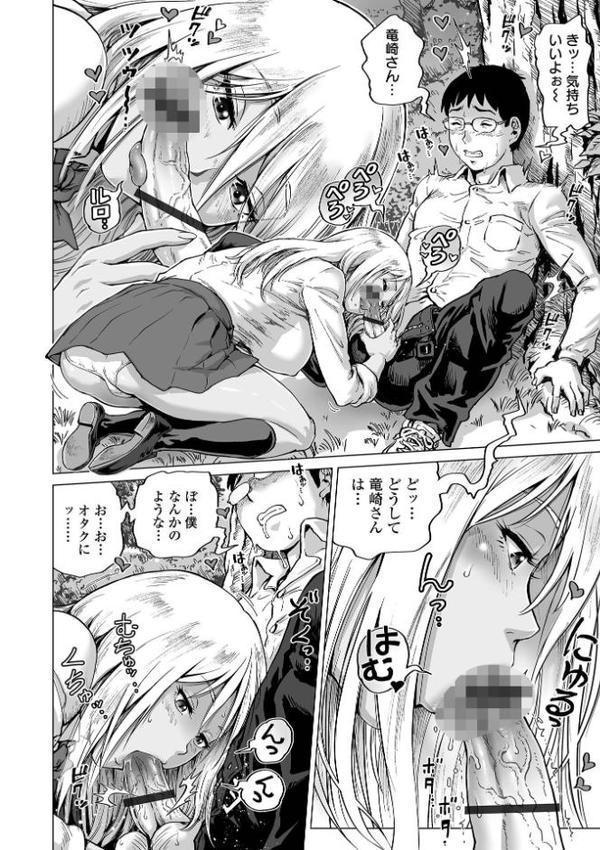 性の悦び先生