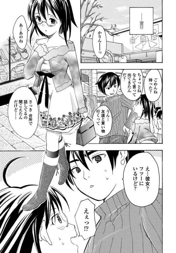 COMICペンギンクラブ 2025年11月号【デジタル版】
