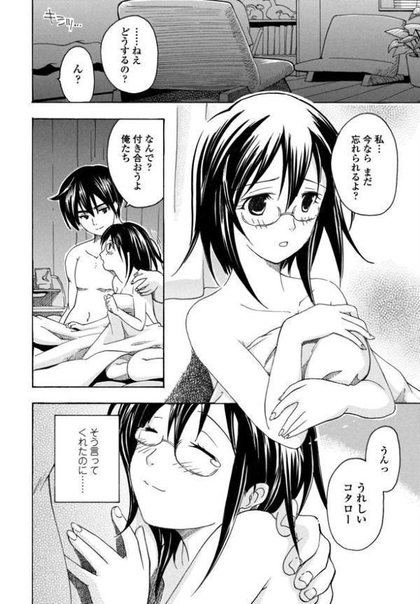 COMICペンギンクラブ 2025年11月号【デジタル版】