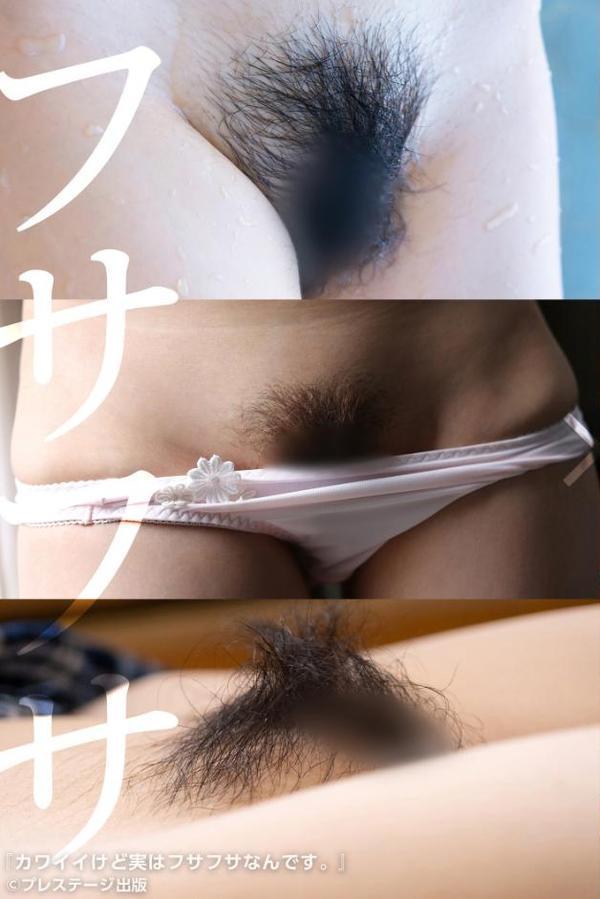 カワイイけど実はフサフサなんです。