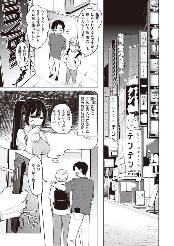 バニー好きだよね