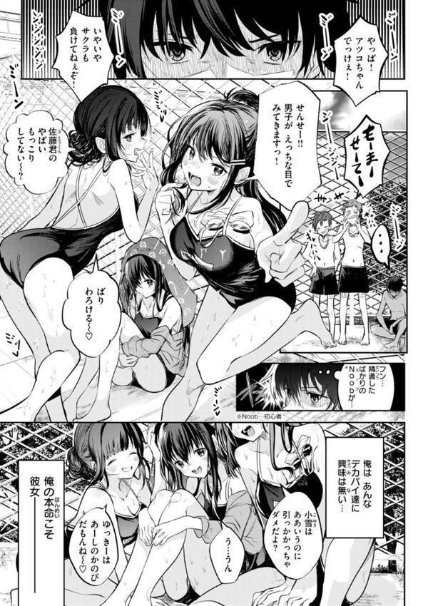 処女の微熱【通常版】