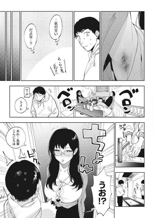 23時の箱庭