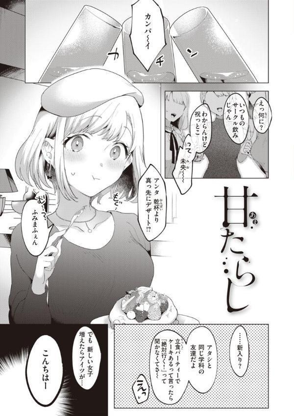 らぶ・おぷしょん