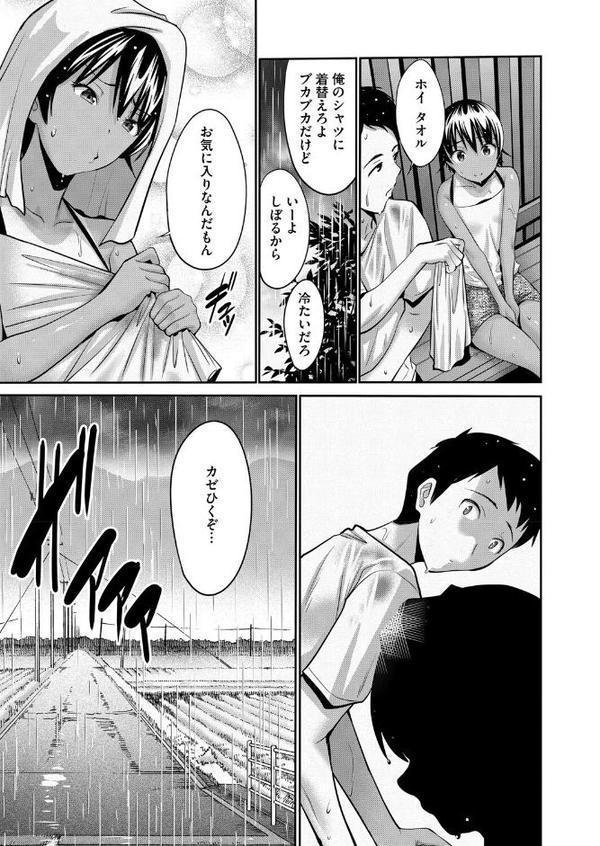 夏のはづき