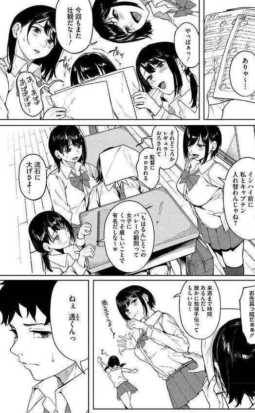 とろける君が好き