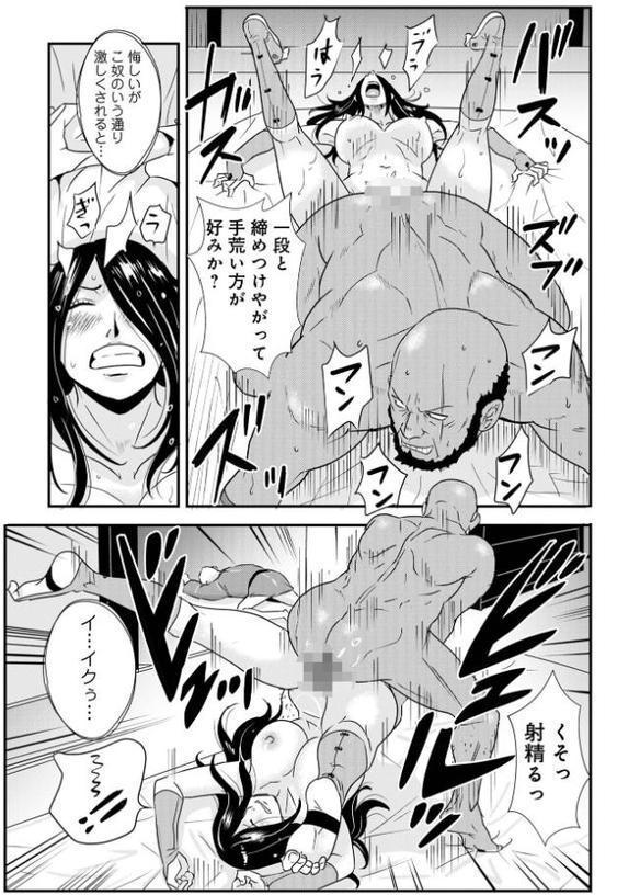 孕み侍 21