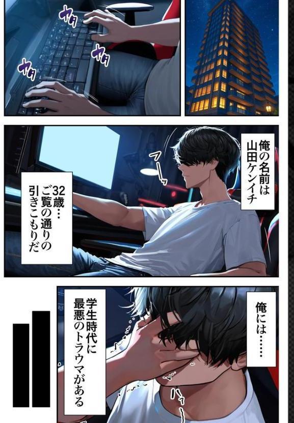 残クレアルフォード元ヤン人妻（32歳3人子持ちママ）NTR〜学生時代にイジメられたヤンキー達に復讐してみた件〜（1）
