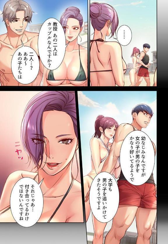 【フルカラー】一番おいしいお姉さん 26巻