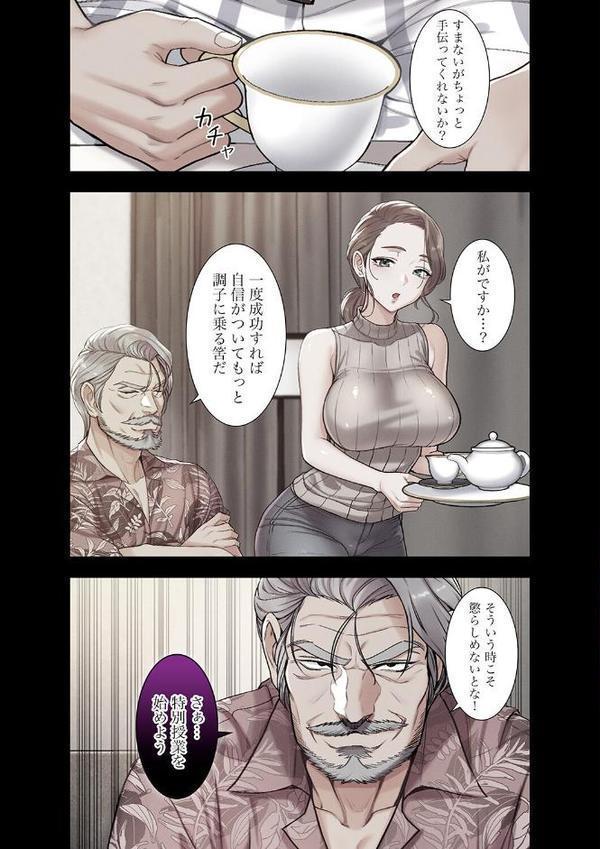 白衣の秘密【デジタル特装版】【FANZA限定版】2
