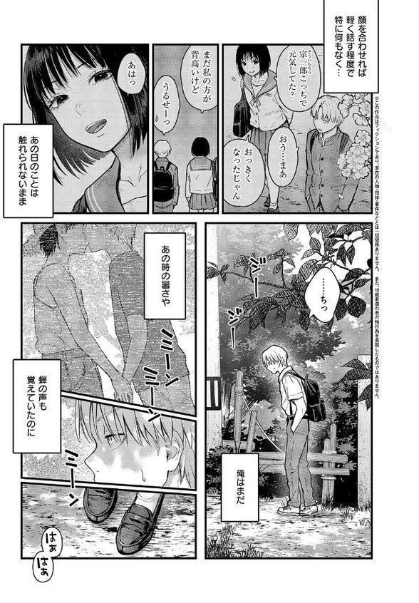 残響