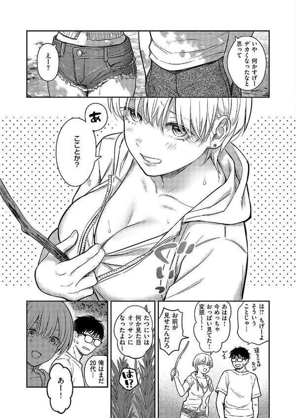 夏木陰