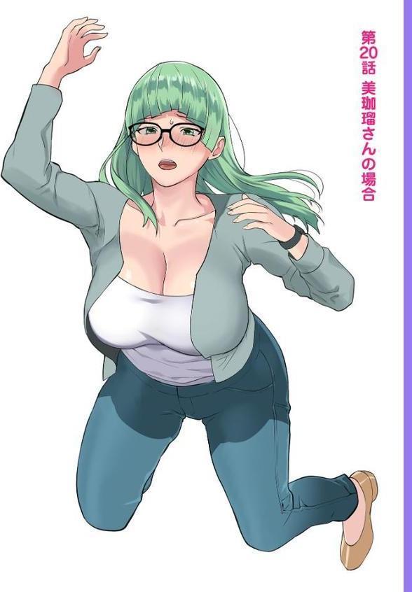 ぱい☆パニック 〜イカされ続ける彼女たち〜【描き下ろしおまけ付き特装版】 4