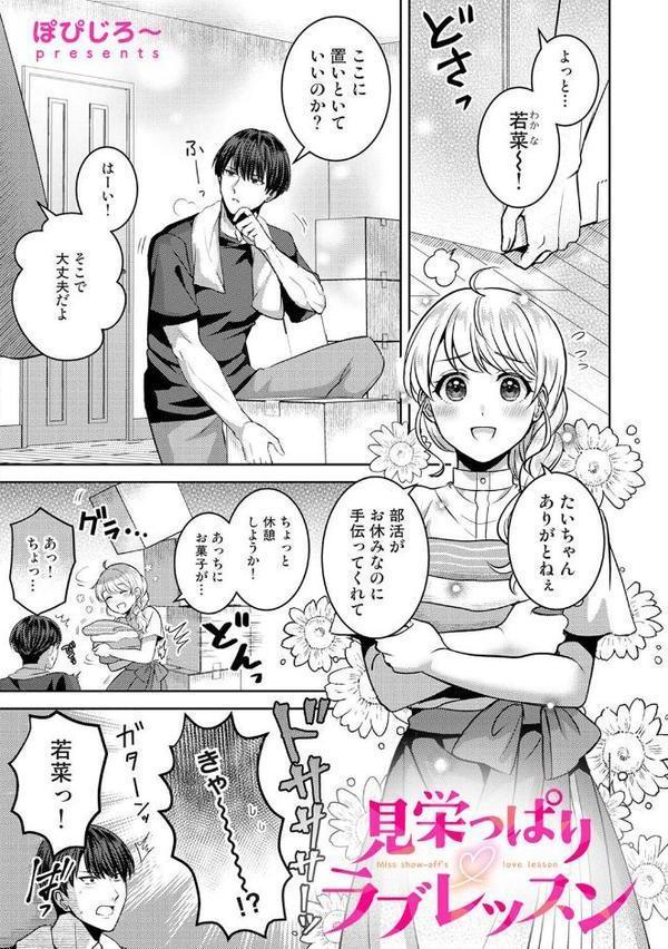アナンガ・ランガ Vol.124