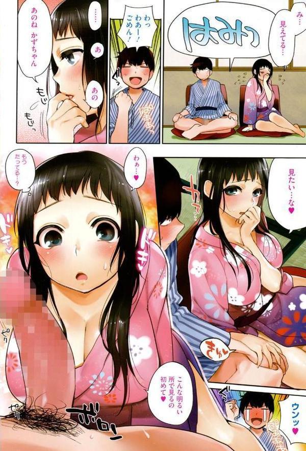 僕だけの夕闇