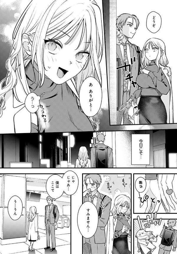 もう一歩、踏み出して