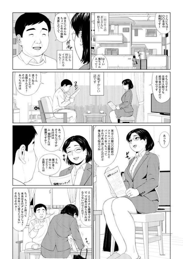 びんびんがいいの