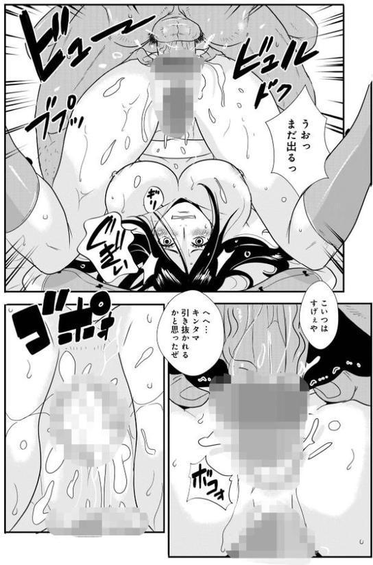 孕み侍 21