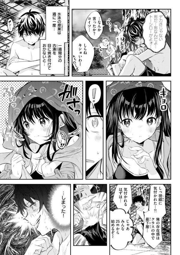 処女の微熱【通常版】