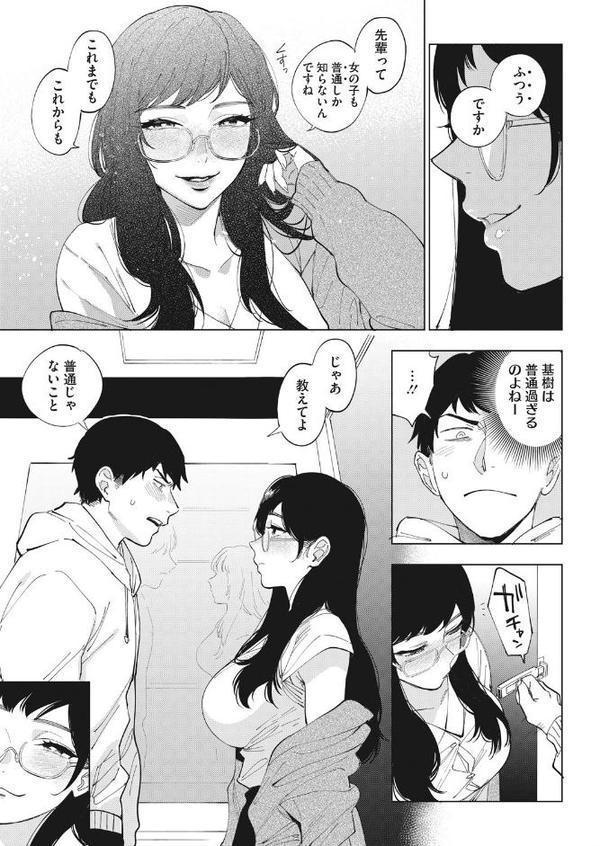 23時の箱庭