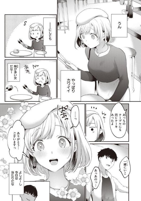 らぶ・おぷしょん