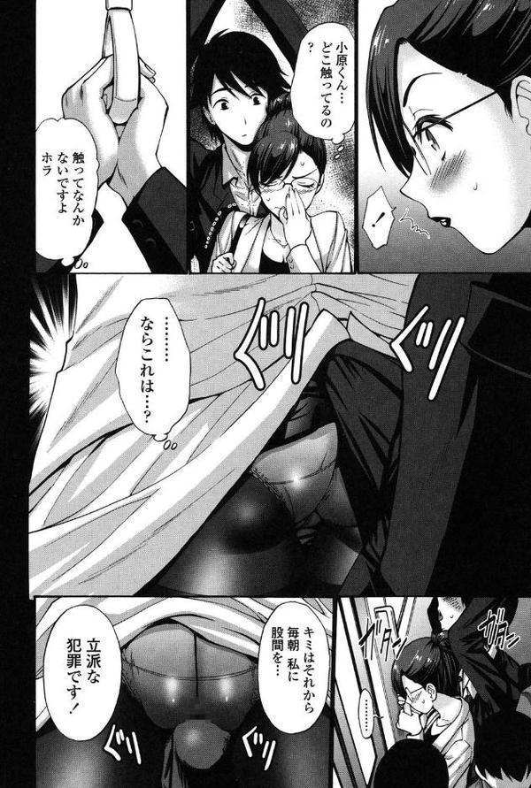 ねっとり嫁母 疼き発情り