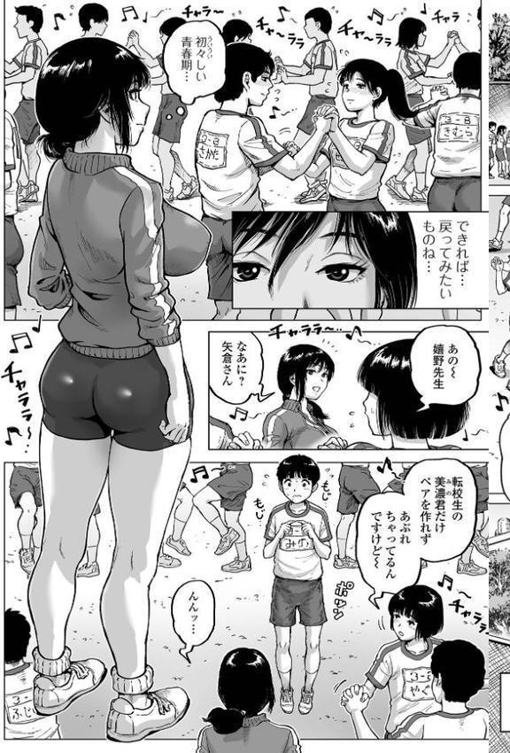 性の悦び先生