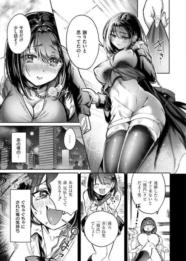 反省してまぁす