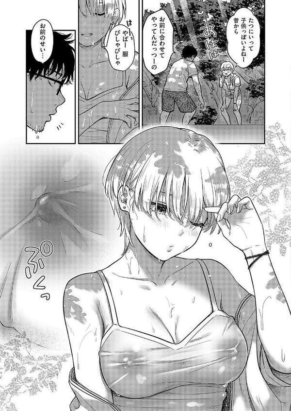 夏木陰