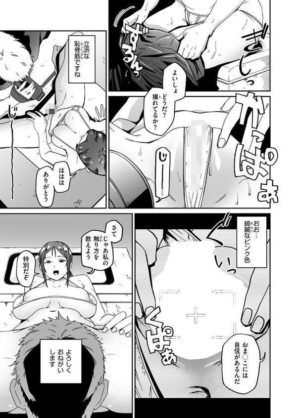 ゼロス密着ドキュメント 潮騒の記録