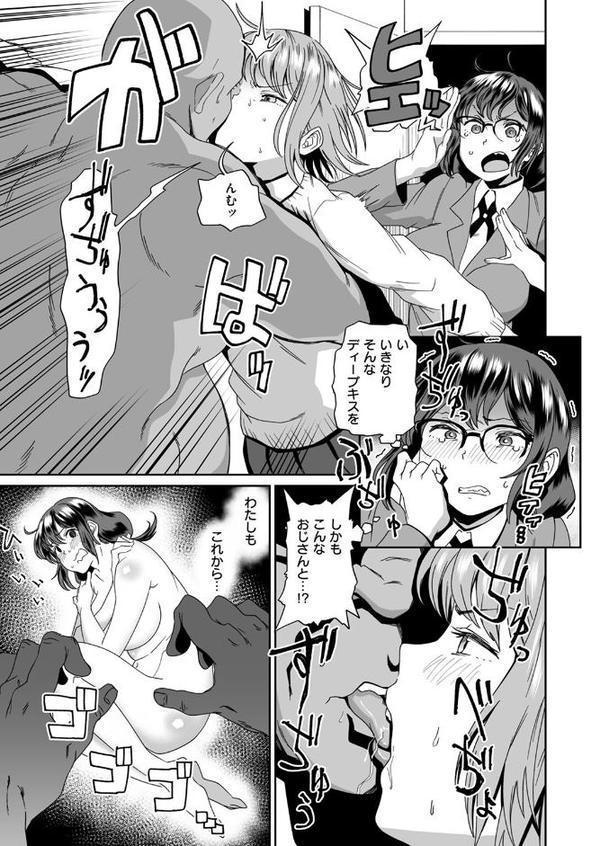 未経験OK（意味深）なバイトにイッてみた！！