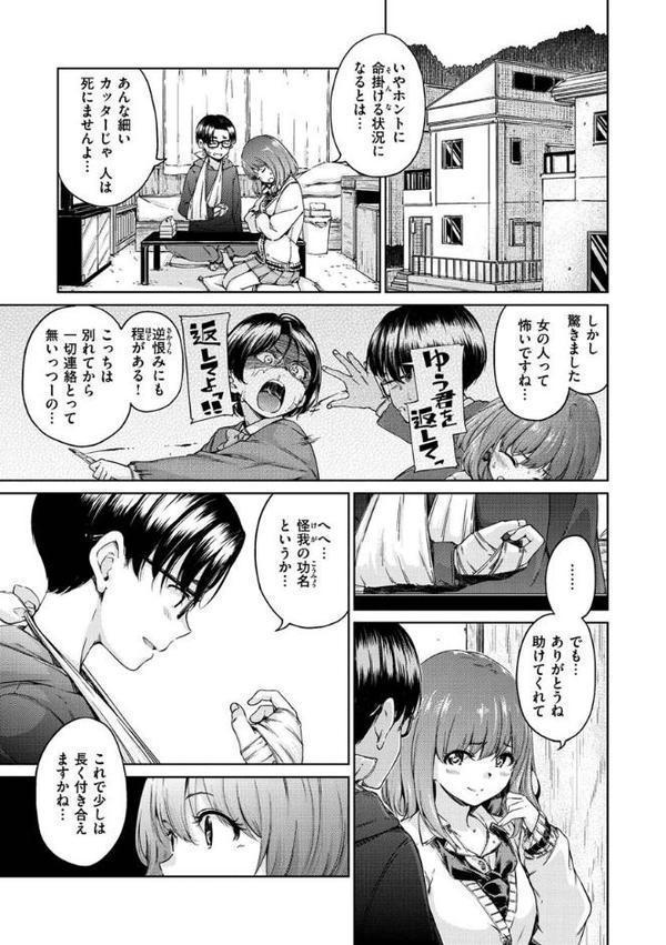 ショコラ