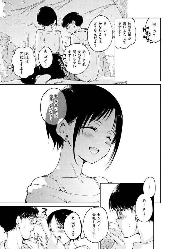 OVER！！