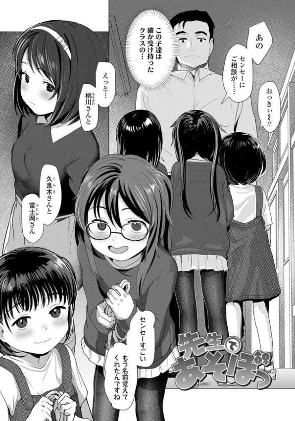 さわってみたい？【FANZA限定特典付き】