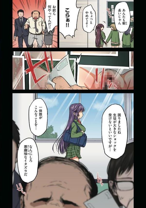 千鶴ちゃん開発日記【通常版】
