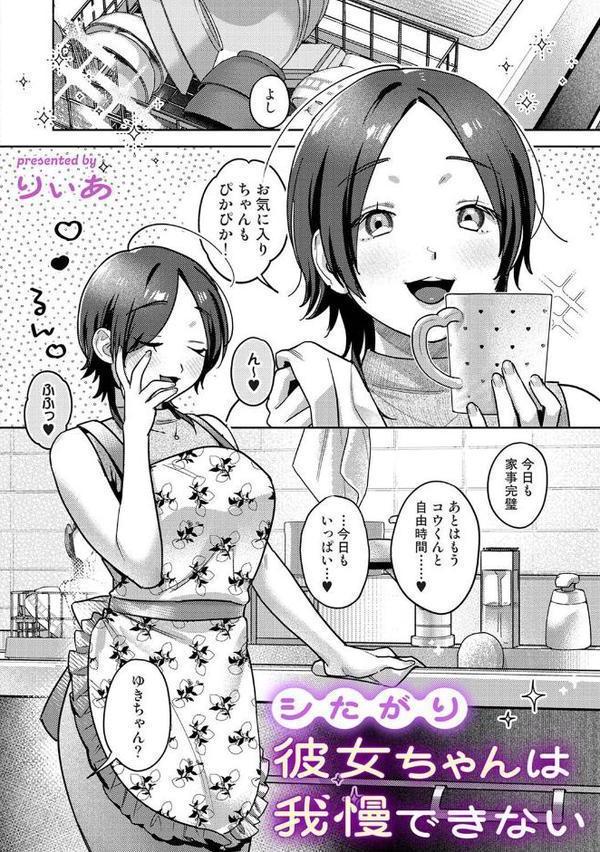 アナンガ・ランガ Vol.124