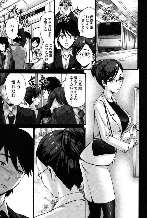 ねっとり嫁母 疼き発情り