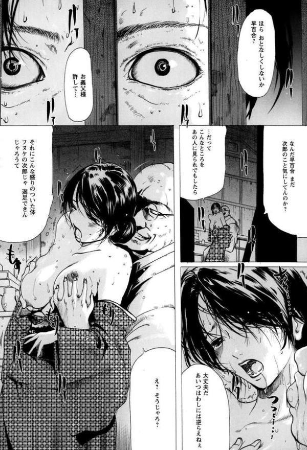 黒い部屋と白い空【新装版】
